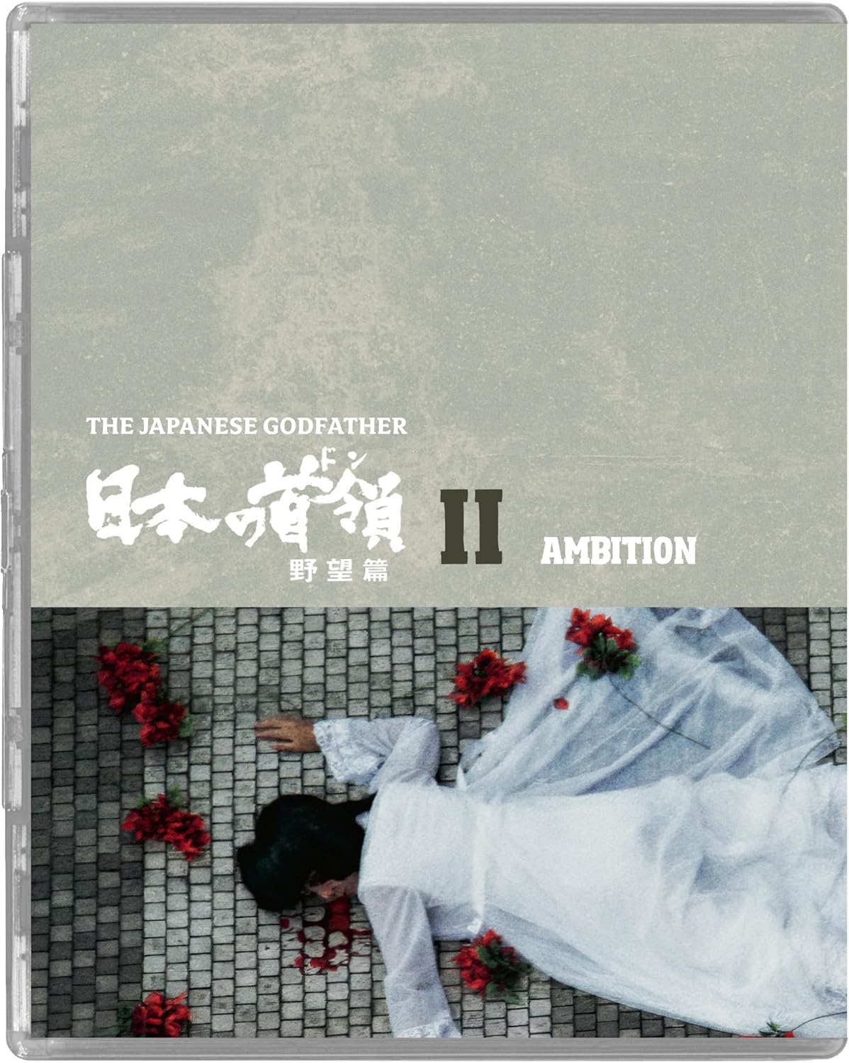 The Japanese Godfather Trilogy Limited Edition Blu-Ray