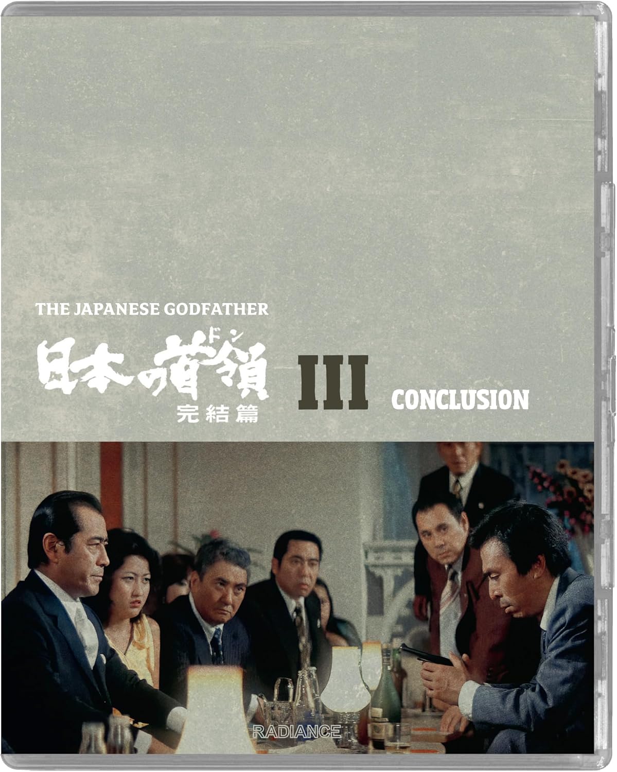 The Japanese Godfather Trilogy Limited Edition Blu-Ray