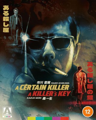 A Certain Killer / A Killers Key Limited Edition Blu-Ray