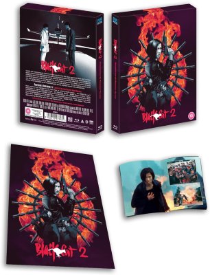 Black Cat II Deluxe Limited Edition Blu-Ray