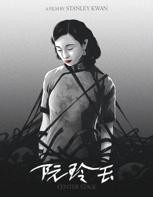 Center Stage Blu-Ray