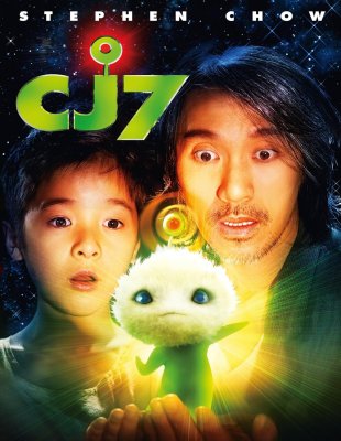 CJ7 Blu-Ray