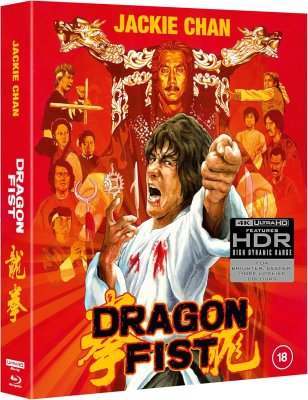 Dragon Fist Limited Deluxe Edition 4K UHD Blu-Ray