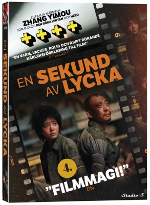 En sekund av lycka DVD