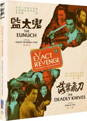 Exact Revenge Limited Edition Blu-Ray