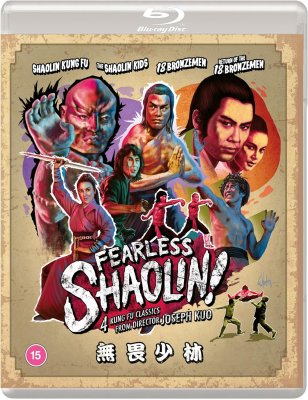 Fearless Shaolin - Shaolin Kung Fu / The Shaolin Kids / 18 Bronzemen / Return Of The 18 Bronzemen Bluray