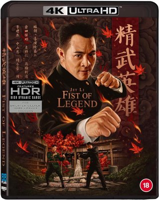 Fist Of Legend 4K Ultra HD + Blu-Ray