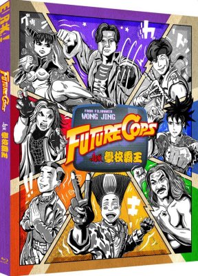 Future Cops Limited Edition Blu-Ray