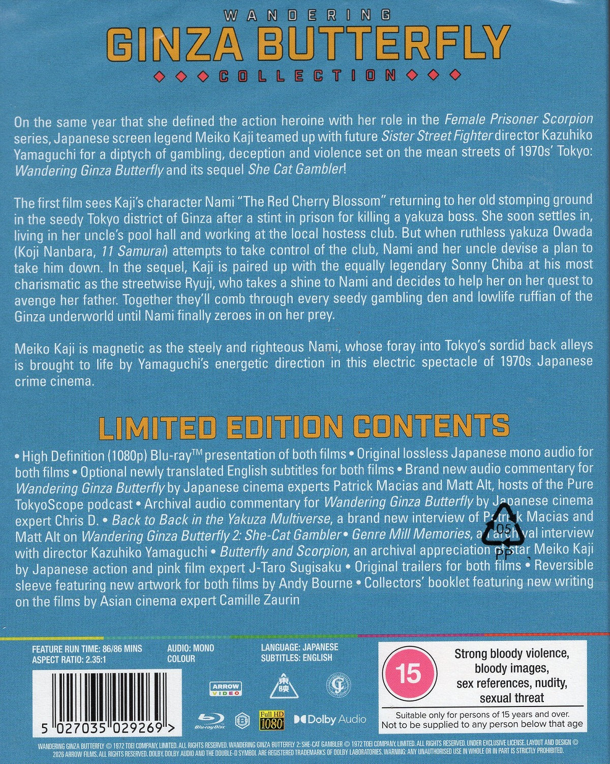 Wandering Ginza Butterfly Collection Limited Edition Blu-Ray