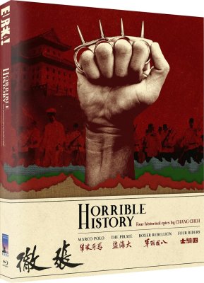 Horrible History Limited Edition Blu-Ray