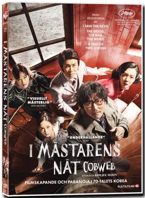 I mästarens nät (DVD)