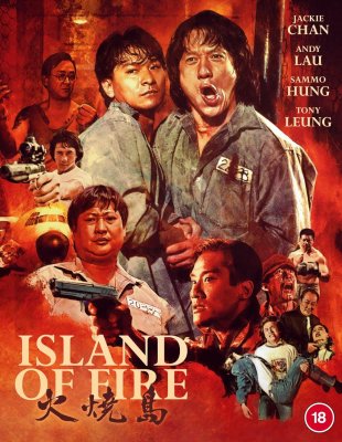 Island Of Fire Blu-Ray