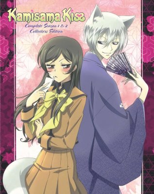Kamisama Kiss Season 1+2 Collectors Edition Blu-Ray