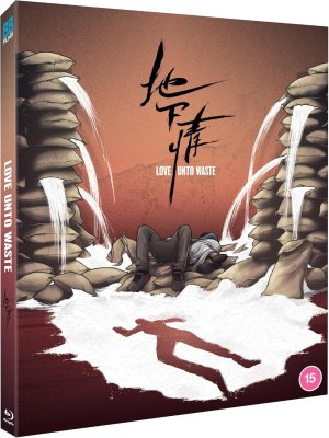 Love Unto Waste Blu-Ray