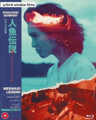 Mermaid Legend Limited Edition Blu-Ray