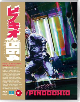 Pinocchio 964 Blu-Ray + DVD