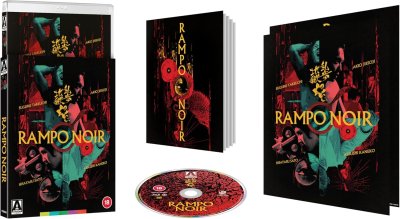 Rampo Noir Limited Edition Bllu-Ray