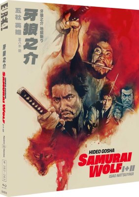 Samurai Wolf 1+2 Limited Edition Blu-Ray
