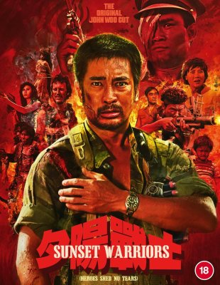 Sunset Warriors - Heroes Shed No Tears Blu-Ray