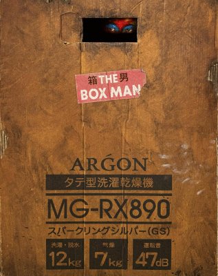 The Box Man Limited Edition Blu-Ray