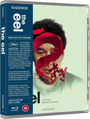 The Eel Limited Edition Blu-Ray