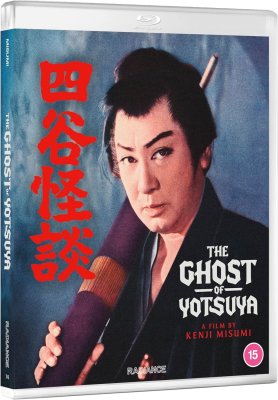 The Ghost Of Yotsuya Blu-Ray