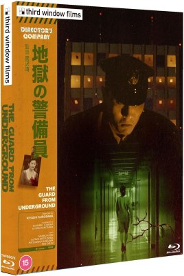 The Guard From Underground Limited Edition Blu-Ray