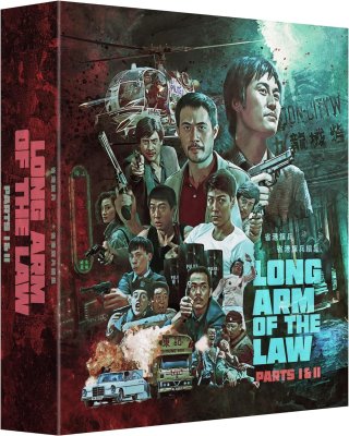 The Long Arm Of The Law 1+2 Blu-Ray