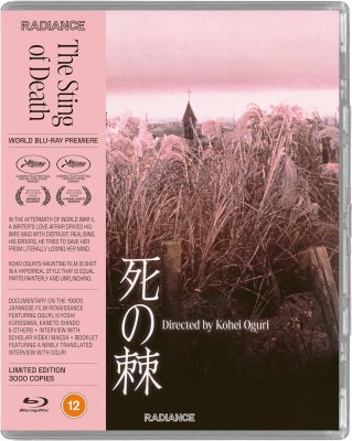 The Sting Of Death Limited Edition Blu-Ray