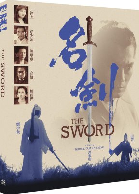 The Sword Limited Edition Blu-Ray