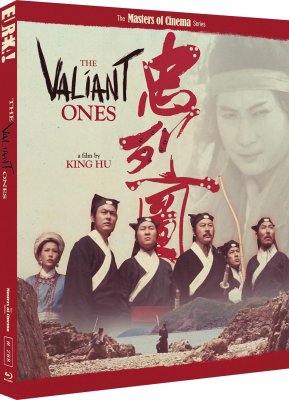 The Valiant Ones Limited Edition Blu-Ray