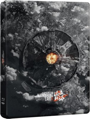The Wandering Earth II Limited Edition Steelbook 4K Ultra HD + Blu-Ray