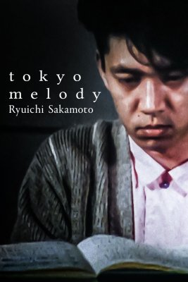 Tokyo Melody: En film om Ryuichi Sakamoto (DVD)
