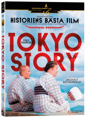 Tokyo Story (DVD)