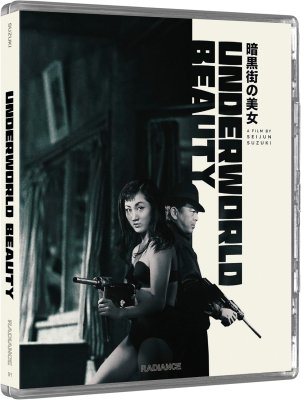 Underworld Beauty / Love Letter Limited Edition Blu-Ray
