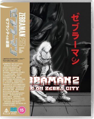Zebraman 2 Limited Edition Blu-Ray