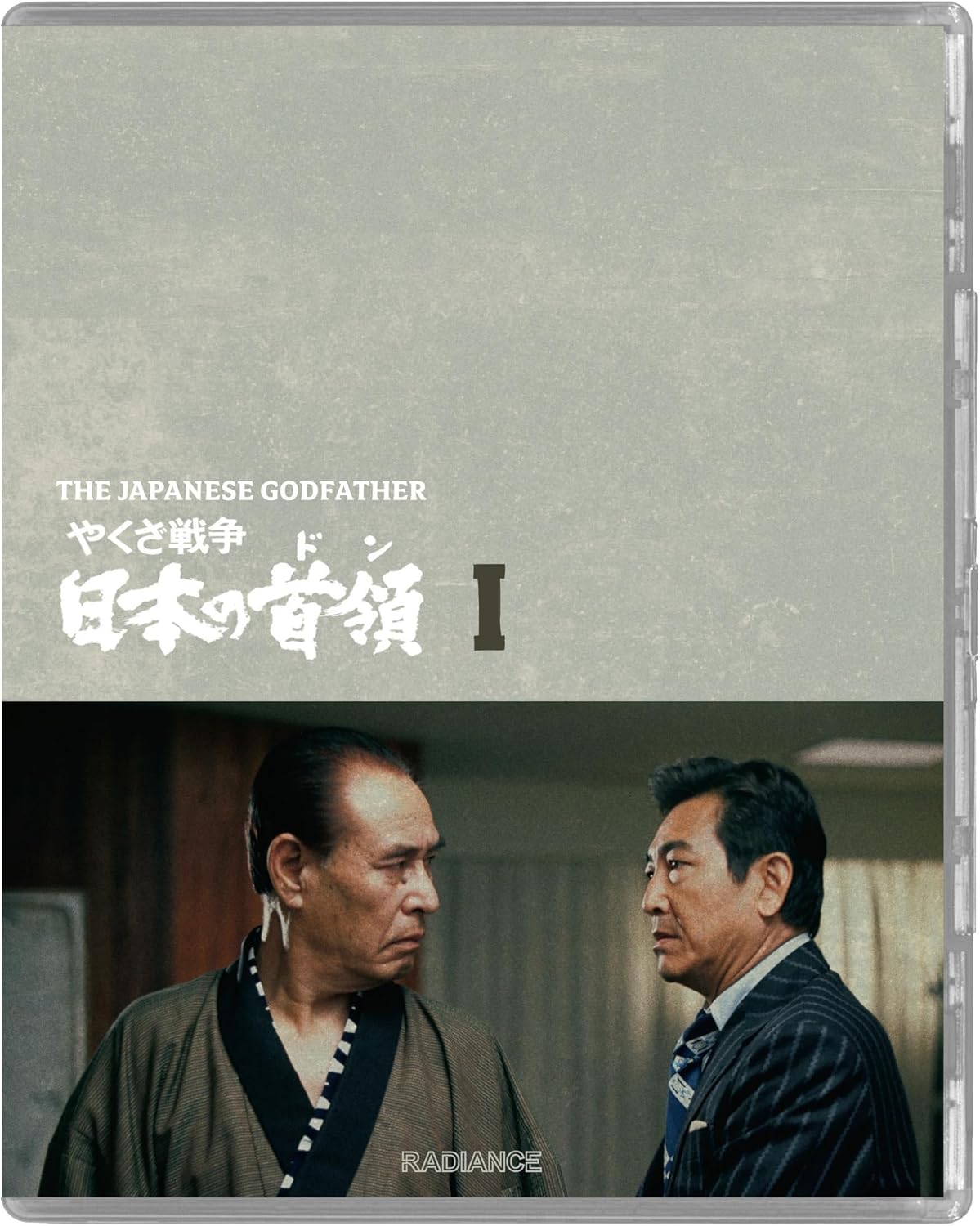 The Japanese Godfather Trilogy Limited Edition Blu-Ray