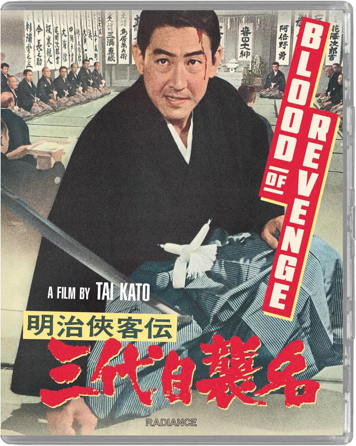 Blood Of Revenge Limited Edition Blu-Ray