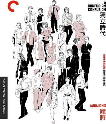 A Confucian Confusion / Mahjong Blu-Ray