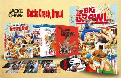 Battle Creek Brawl Deluxe Collectors Edition Blu-Ray