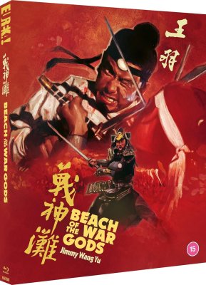 Beach Of The War Gods Limited Edition Blu-Ray