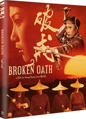 Broken Oath Limited Edition Blu-Ray