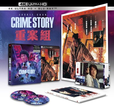 Crime Story Deluxe Limited Edition 4K Ultra HD + Blu-Ray
