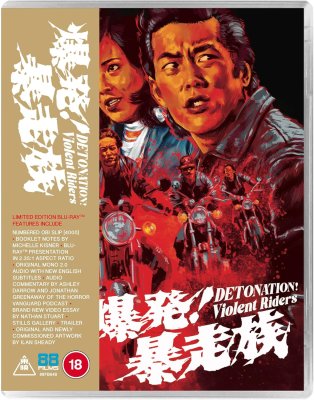 Detonation Violent Riders Limited Edition Blu-Ray
