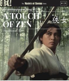 Ett drag av Zen/A Touch Of Zen DVD (import)