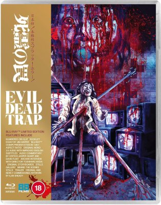 Evil Dead Trap Blu-Ray