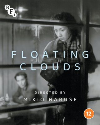 Floating Clouds Blu-Ray
