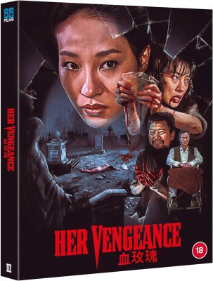 Her Vengeance Blu-Ray