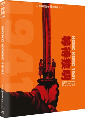 Hong Kong 1941 Limited Edition Blu-Ray