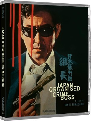 Japan Organized Crime Boss Limited Edition Blu-Ray